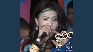 ماشي فى طريق من غير صحاب