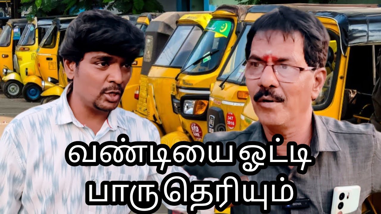 இவர்கள் இப்படித்தான் #newvideo #trendingvideo  #kothandam #kothandan #tamilcomedy #makkalulagam 
