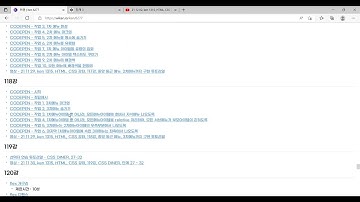 22-07-01, 1st, HTML/CSS 강의 122강 ~ 123강 - 레이아웃 만들기