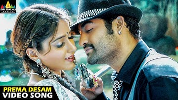 Shakti Songs | Prema Desam Video Song | Jr NTR, Ileana | Sri Balaji Video