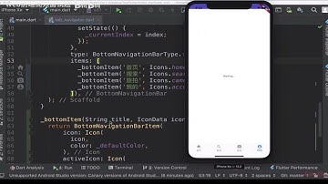 【25年前端项目教程】Flutter从零到一开发，旅游网APP开发实战教程 P129 17 1 Flutter项目优化 1