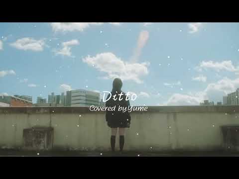【歌ってみた】Ditto / NewJeans "band ver."（Covered by.月野ゆめ）