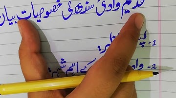 How to attempt long questions in Pakistan studies