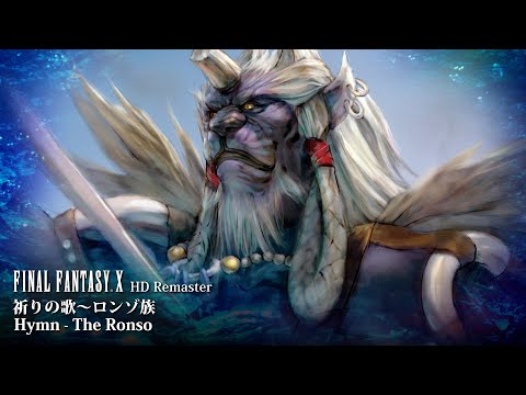 Video Soundtrack Hymn The Ronso FINAL FANTASY X HD Remaster