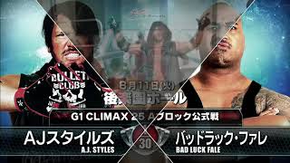 Aj Styles vs Bad Luck Fale G1 CLIMAX 25 higlights