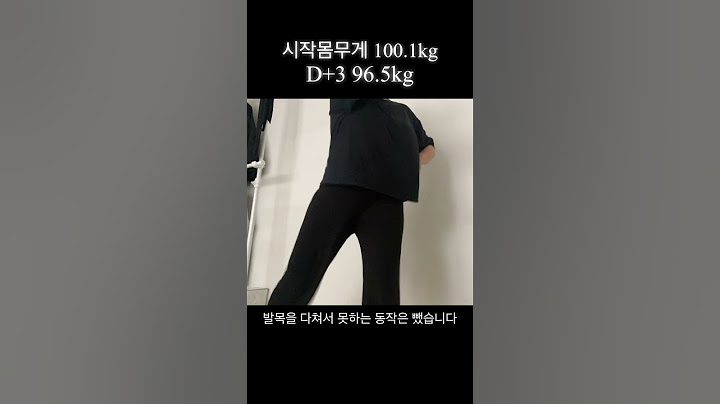 #고도비만 #다이어트 3일차