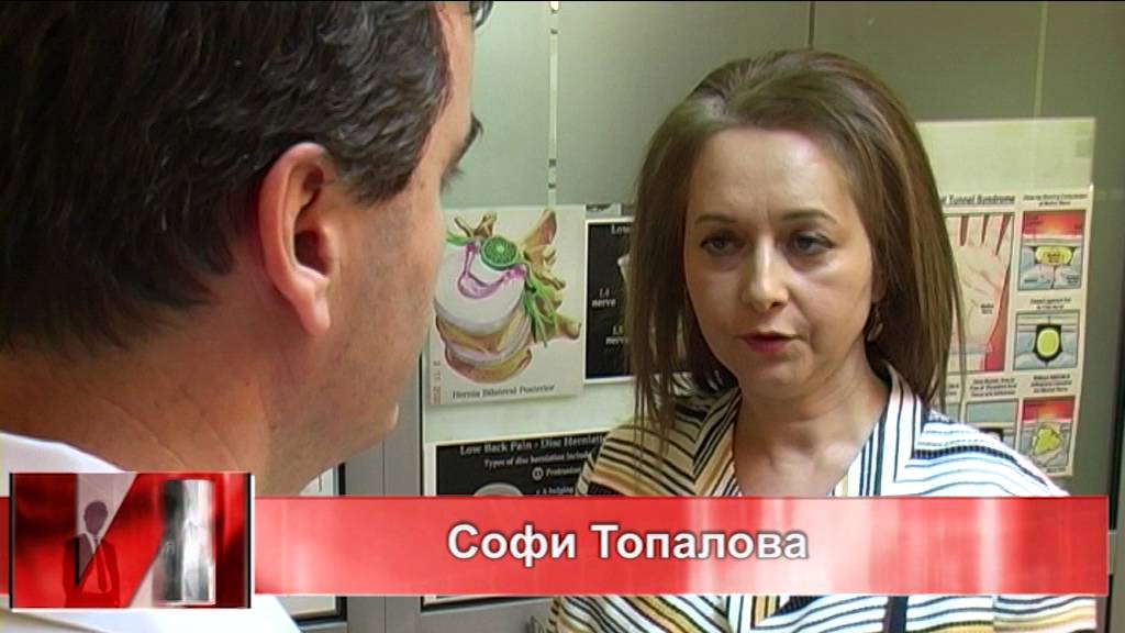 неоперативни методи за лечение на дискови заболявания