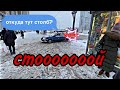 Пешеходы ответят за все! 🤬 Часть 2