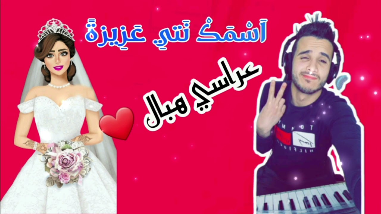 ⭐ اجمل اغنية  يعشقها الملايين ✅ كوكتال ✅