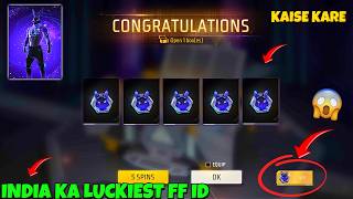 How to get Galactic Bunny Bundle Free Fire || Galactic Bunny Bundle kaise le