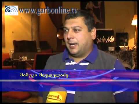 ევროკავშირის ფესტივალი ქუთაისშიც გაიმართა