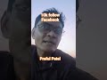 10k complete Facebook Praful Patel #viralvideo