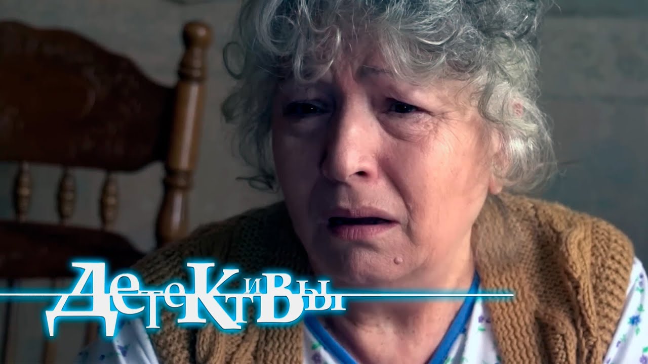 Детектив Лукин - А мне наплевать