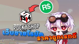 Akumatori - ส งงาน roblox jailbreak no เกร ยน ร บป มเง นราคาค ม