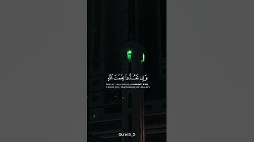 سورة ابراهيم القارئ/ياسر الدوسري