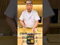 大ちゃんの夏のすし折ご紹介 #shorts