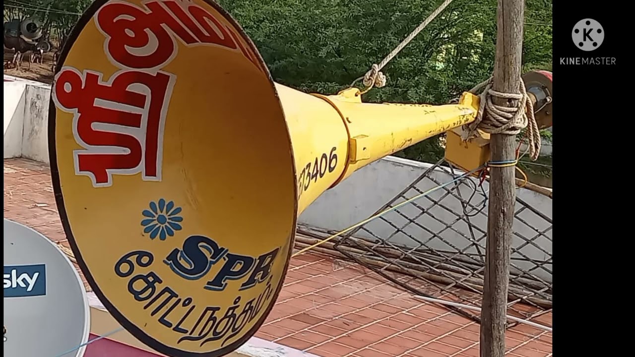 SRi Amman audio kottanatham 9047673466