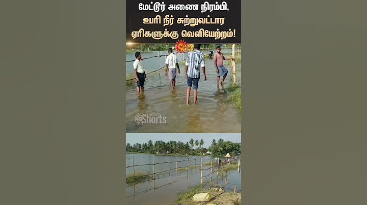 Mettur dam overflows | Salem | surplus water discharged into surrounding lakes | Tamil news