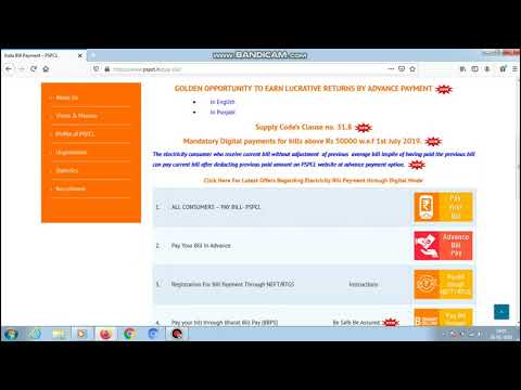 how to pay electricity bill online in punjab (pspcl)