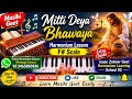 New Masihi Geet Mitti Deya Bhawaya Harmonium tutorial Irfan Moirs