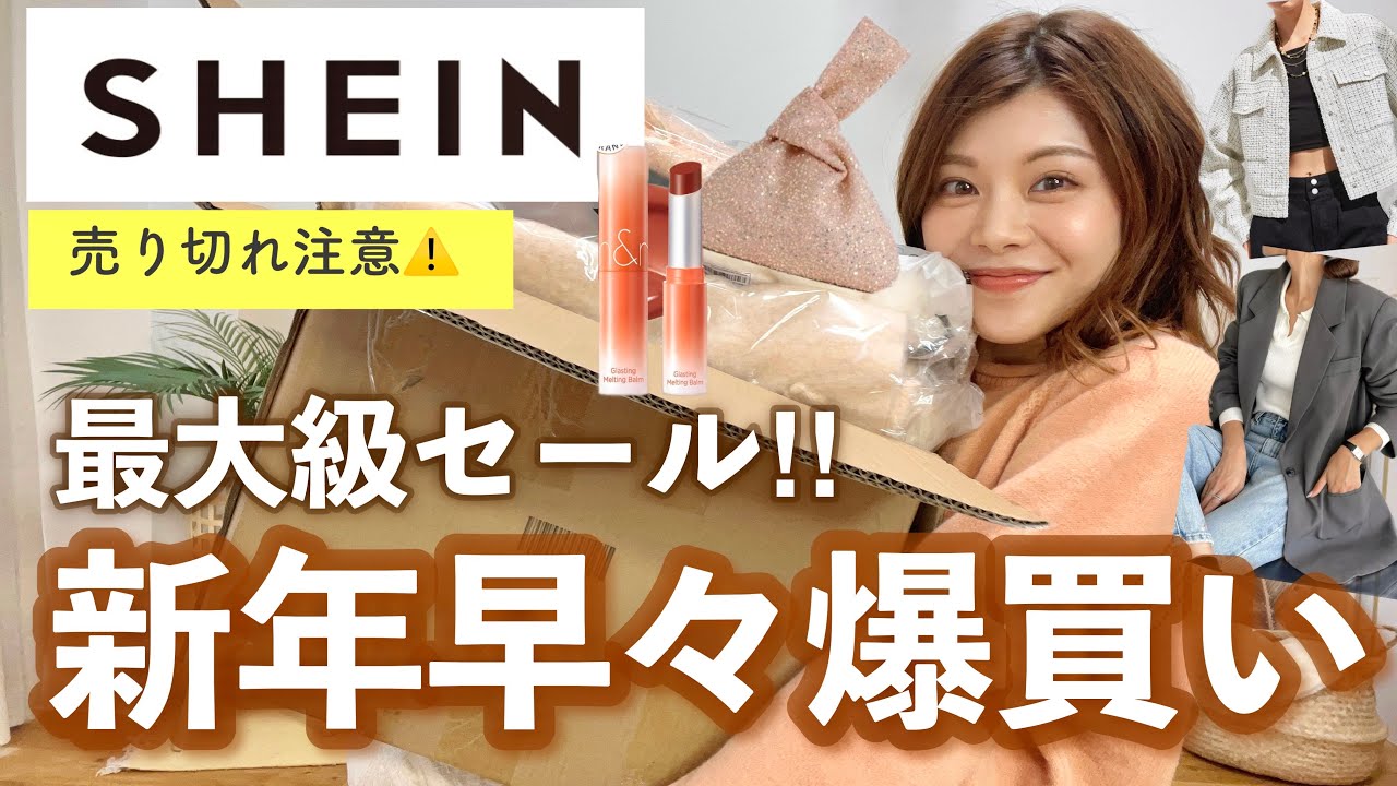 める@まとめ買い割します 期間限定】2BUY10%OFFでまとめ買いがおトクに！ > HAYASHIGO