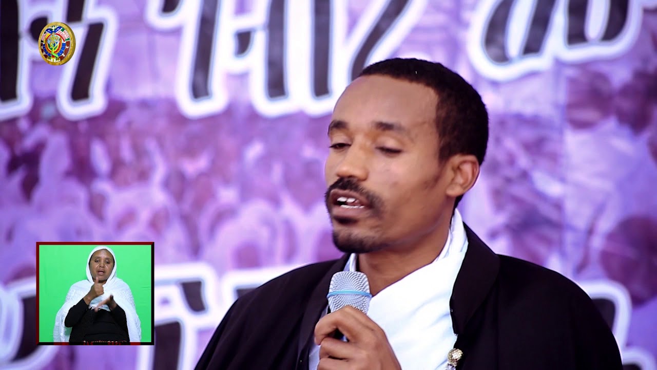 የዕርቅ ሰው መሆን እንዴት ይቻላል?