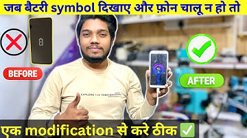❌Charging problem solution ✅ | mobile repairing full video | raj technical institute | mobile course