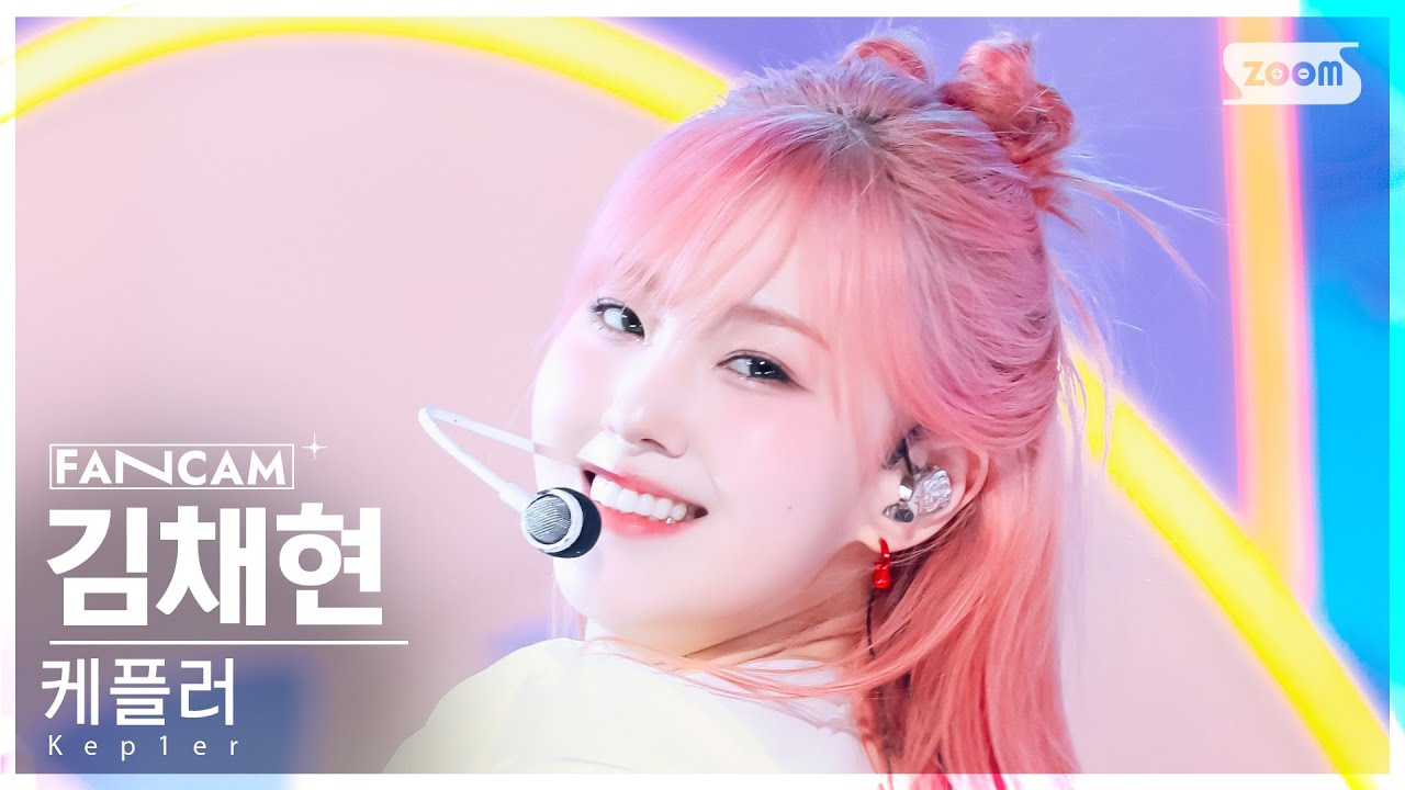 [안방1열 직캠4K] 케플러 김채현 'TIPI-TAP' (Kep1er CHAEHYUN FanCam) @SBS Inkigayo 241103