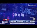 KPOP PRIME林口登場! 權恩妃唱《心電心》告白粉絲 男神SUHO.D&E性感登台｜TVBS新聞 @TVBSNEWS01