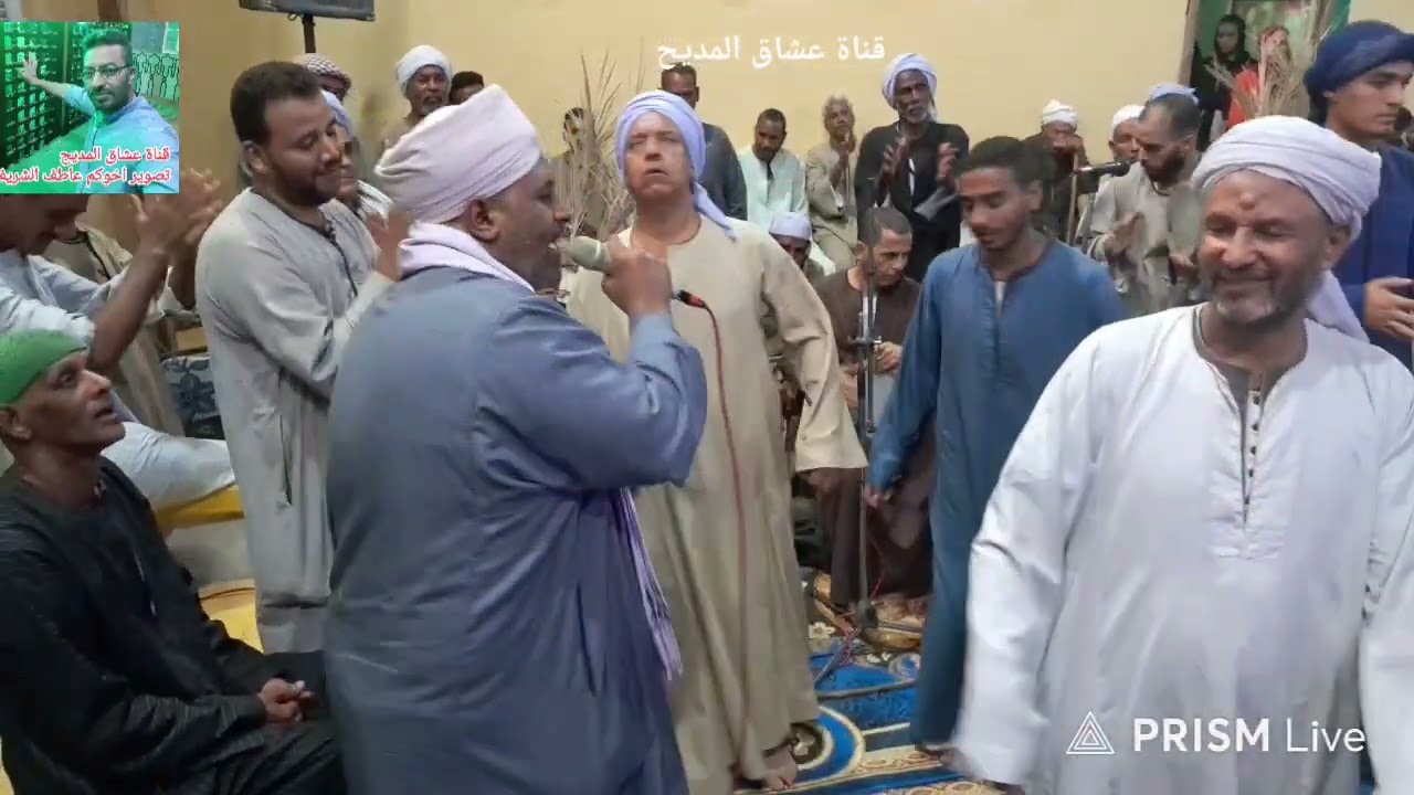الشيخ محمد الدلال البصيلي والوصل الأول من الليلة المنفوحة ليلة حاجر السباعية ادفو اسوان ٣_١٠_٢٠٢٥
