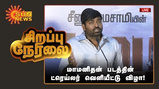 Tamil Cinema News