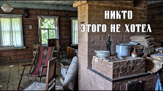 Люди пропадали по одному.В итоге мы тут.Деревня без людей