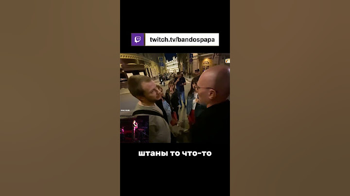 Очередной слившийся провокатор  #bandospapa #фейсконтроль #клуб #стример