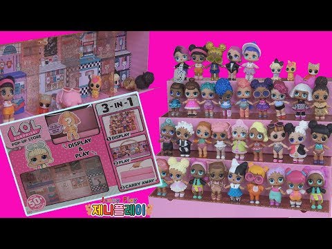 Jenny play 엘오엘 팝업 스토어 서프라이즈돌 장난감 놀이 unboxing surprise dolls lol pop up store