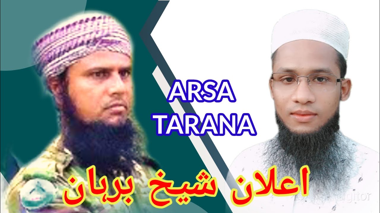 ARSA Army New Tarana Sheikh Burhan announced for jihad by kawal Yousuf 