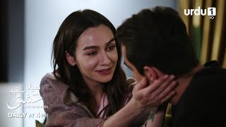SIYAAH SUFAID ISHQ | Episode 115 Teaser | Turkish Drama | Siyah Beyaz Aşk | Black and White Love