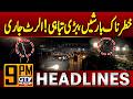 Heavy Rainfall Threat! Emergency Alert Issued After Forecast of Severe Weather | 9 PM Headlines