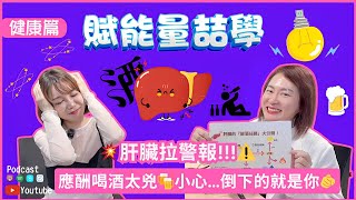 💥Ваша печень в опасности!!!⚠️ Чрезмерное употребление алкоголя на общественных мероприятиях🍻 Будь... screenshot 4
