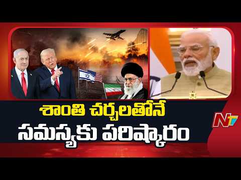 PM Modi On West Asia War | PM Modi Says India Stands For Peace | NTV Telugu - NTVTELUGU