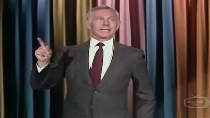 Johnny Carson McLean Stevenson; G Walter Schneer; ...