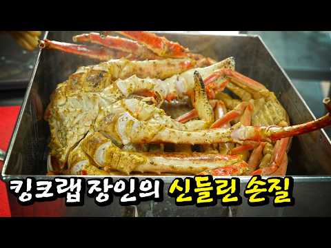 20년 전문가가 알려주는 킹크랩, <strong>대게</strong> 손질법(하편)