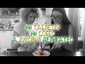 ЛУКОВАЯ ЕДА ПЕНСИОНЕРА - &quot;ТИПА КУЛИНАРНОЕ ШОУ №1