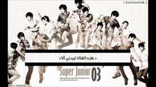 Super Junior  She Wants It   arabic Sub