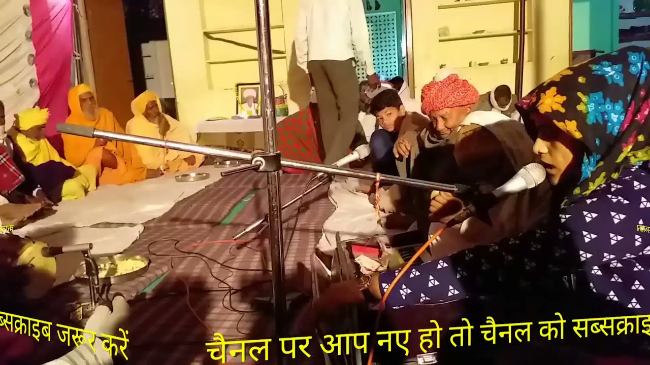 बुढ़ापो बेरी आवेगो / budhapo beri avego / चेतावनी भजन / गायक सुमन लता बैरवा