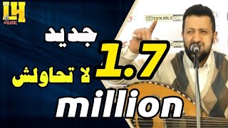 عدنا لكم بجديد السلطان ( حمود السمه ) // لا تناقش انتهى الكلام عندي // حصرياً 2020