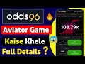 Odds96 App | Odds96 App Aviator Game Kaise Khele | Odds96 Withdrawal Time