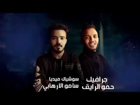 مهرجان نص ويسكي ضرب نار