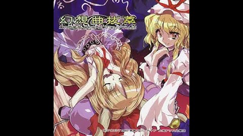[OST] TH07.5 Touhou Suimusou ~ Immaterial and Missing Power - Day Disc - 11 - Uragokoro