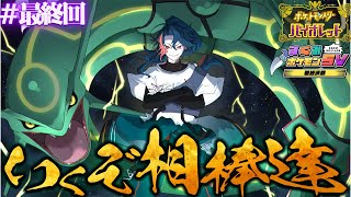 魁星(かいせい)の配信のサムネイル画像