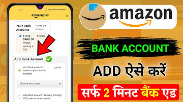 How To Add bank Account in Amazon App | Amazon main Bank Account kaise add karen | Add Bank